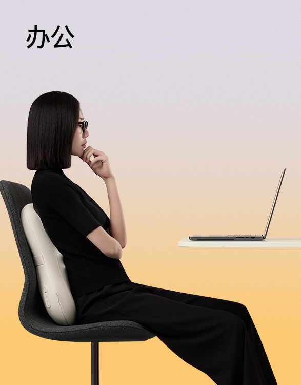 S7腰部按摩器,无线使用场景自由<br>办公/居家/车上皆宜,PGG按摩仪